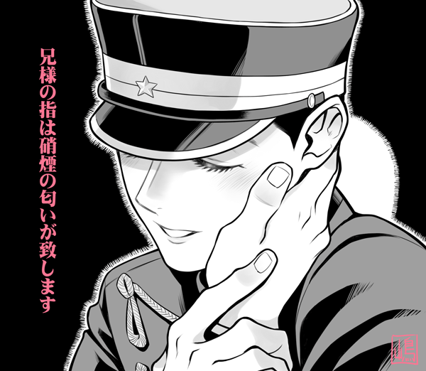 【金カム】 異母兄弟
硝煙の染みついた、兄のその指先により
撃ち殺される勇作さん 