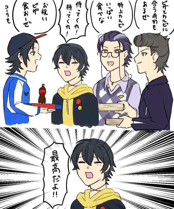 声優ネタのtwitterイラスト検索結果