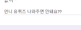 nada_twtboss's tweet photo. 어떻게 이런 질문이 다 있지?ㅋㅋㅋㅋㅋㅋㅋㅋㅋㅋㅋㅋㅋㅋㅋㅋㅋㅋㅋㅋㅋㅋㅋㅋㅋㅋㅋㅋㅋㅋㅋㅋㅋㅋㅋㅋㅋㅋㅋㅋㅋㅋㅋㅋㅋㅋㅋㅋㅋㅋㅋㅋㅋㅋㅋㅋㅋㅋㅋㅋㅋㅋㅋㅋㅋㅋㅋㅋㅋㅋㅋㅋㅋㅋㅋㅋㅋㅋㅋㅋㅋㅋㅋㅋㅋㅋㅋㅋㅋㅋㅋㅋㅋㅋㅋㅋㅋㅋㅋㅋㅋㅋㅋㅋㅋㅋㅋㅋㅋㅋㅋㅋㅋㅋㅋㅋㅋㅋㅋㅋㅋㅋㅋ https://t.co/Zm7aVyBgcL