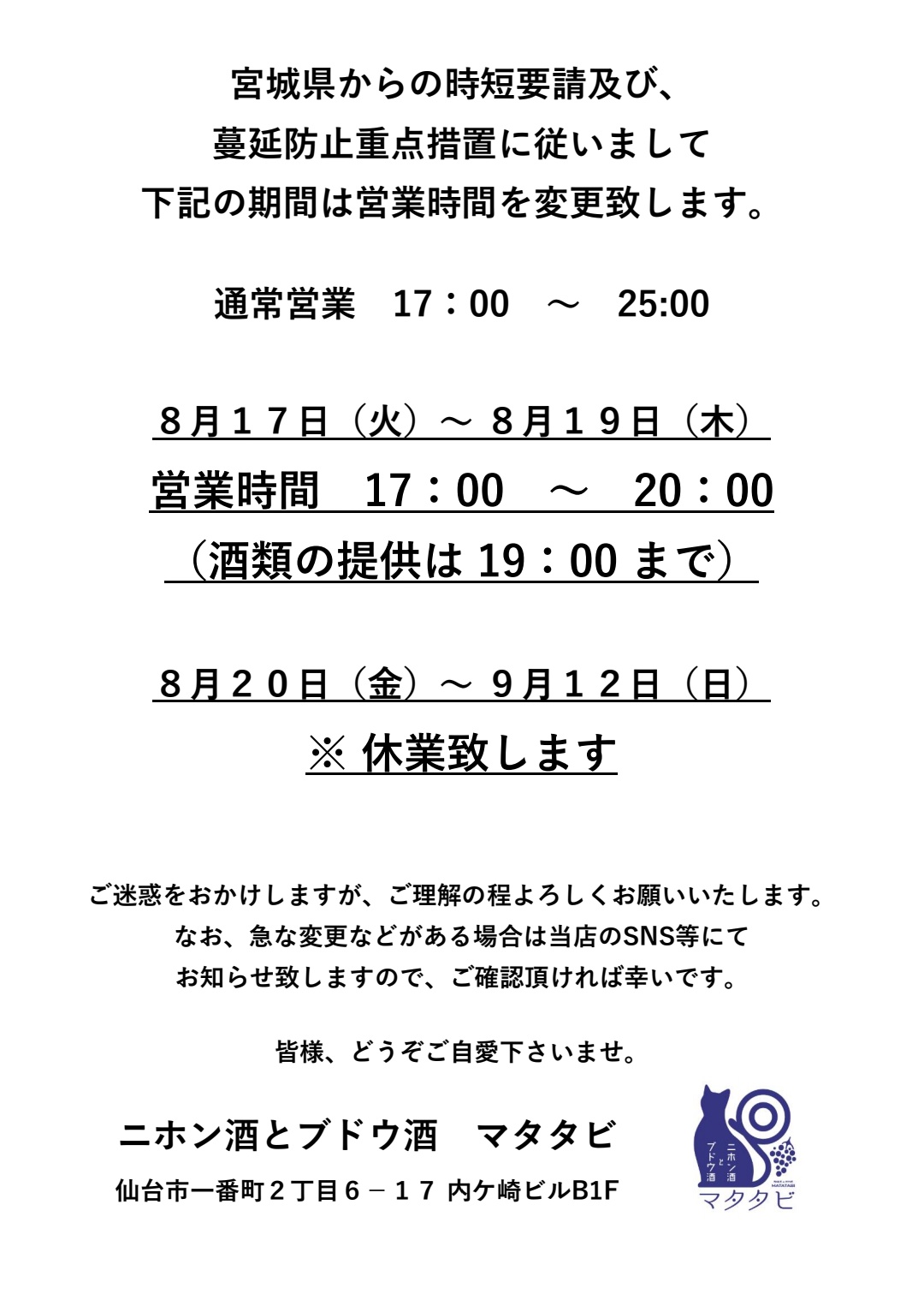 皆様ご自愛くださいませ Twitter Search Twitter