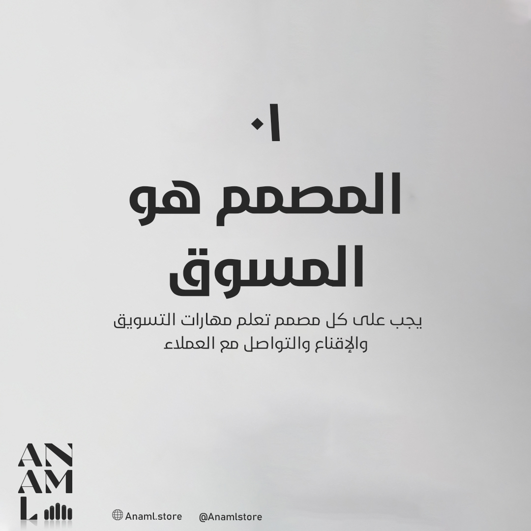 Anaml Store tweet media