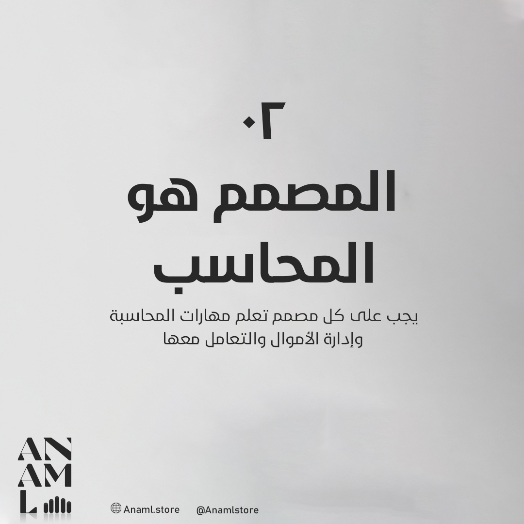 Anaml Store tweet media