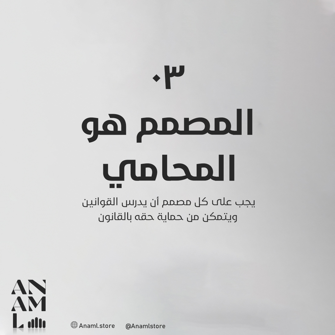 Anaml Store tweet media