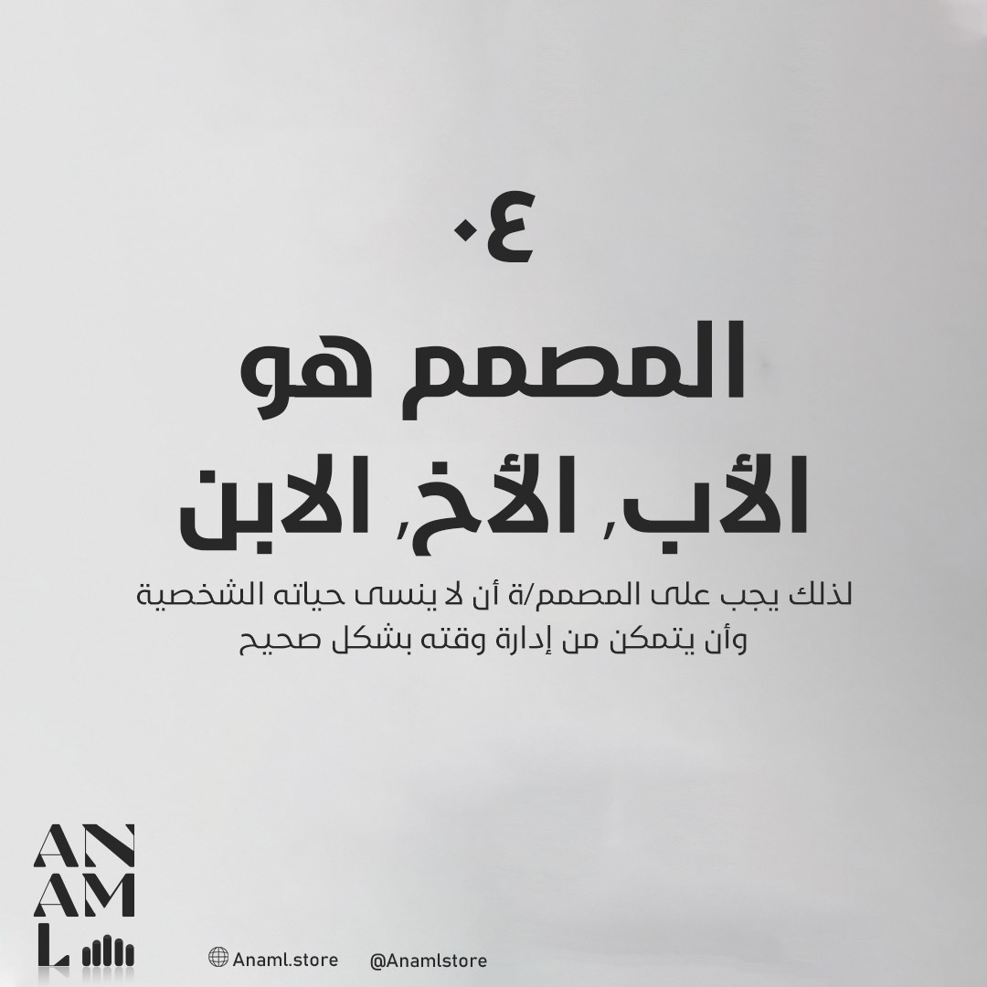 Anaml Store tweet media