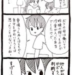 【みみ】傲慢だし、何様だよって感じよ。 pic.twitter.com/RkJgHWmnmD