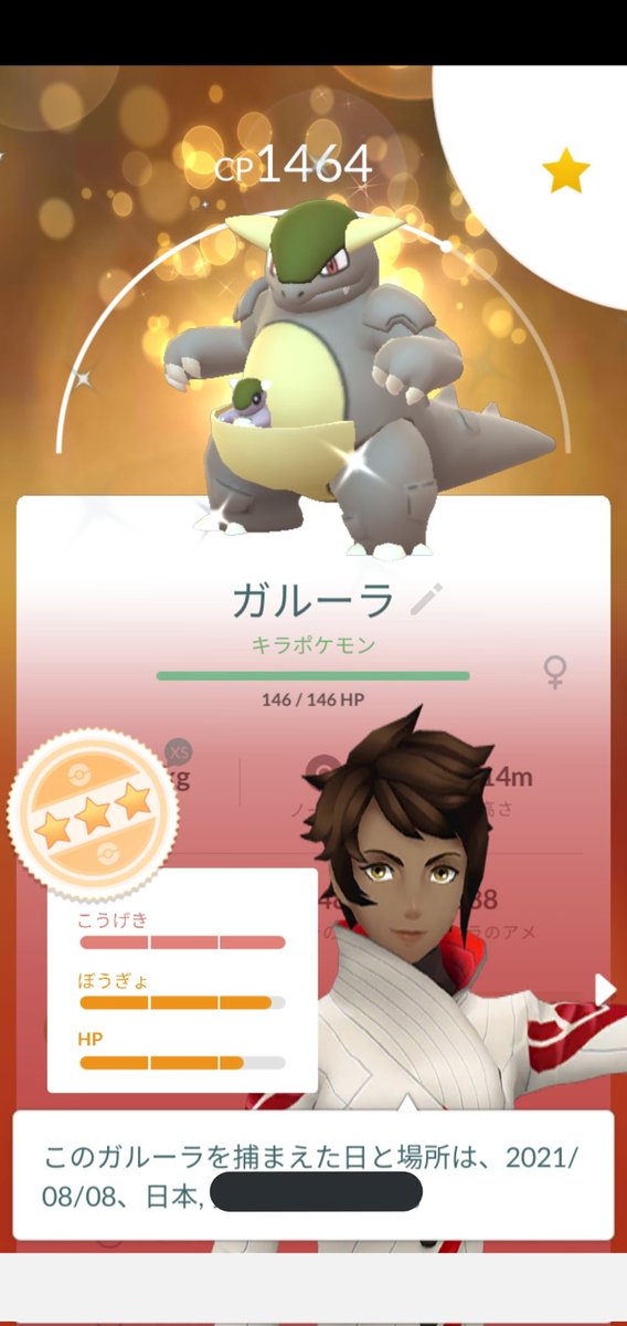 おやこあい Wyszukiwarka Twittera Twitter