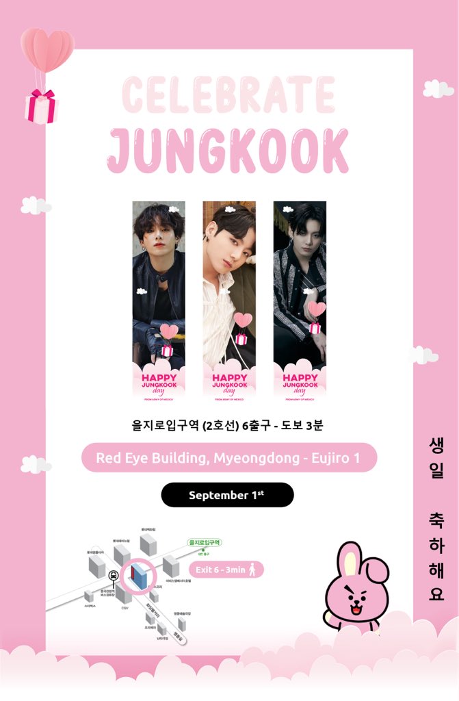 BK_CR's tweet photo. Just 15 days until #HappyJungkookDay MX-ARMY will be part of the celebration for JUNGKOOK . Can you help us doing RT to share it? #Jungkook #HappyBirthdayJungkook #RedEyeBuildung #Myeongdong #happy25thbirthdayjungkook #MXARMY #BTSARMY 
@yourKpopquest https://t.co/88iRZ3P0tM