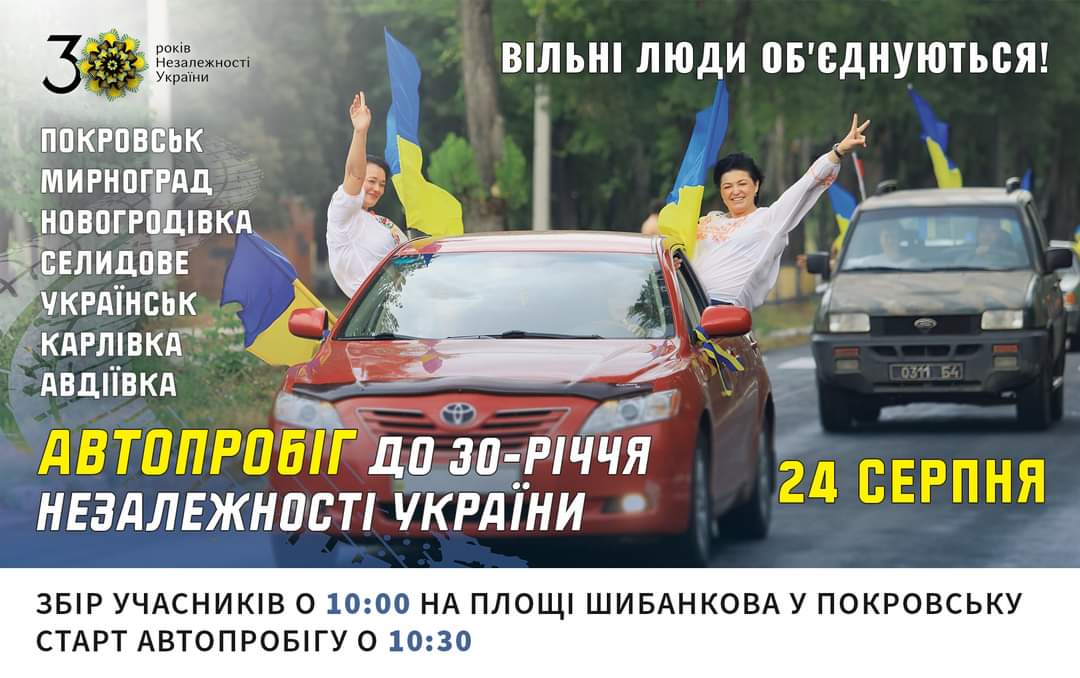 Репетиція параду в Києві 21 серпня - Цензор.НЕТ 76
