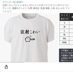 Amazonに中国の偽物が出てて通報したんだけど、みんな買わないでな！ pic.twitter.co…