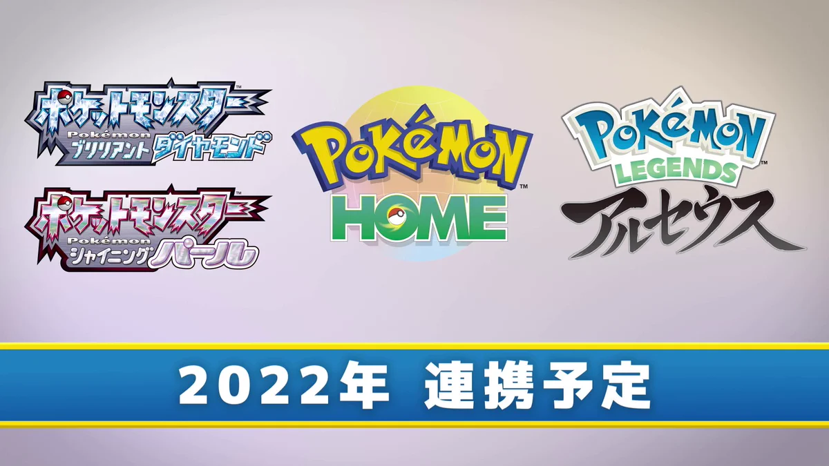 ポケモン公式 on X: 
