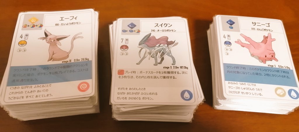 なりゆきボードゲーム Jera Twitter なりゆきボードゲーム Jera Twitter