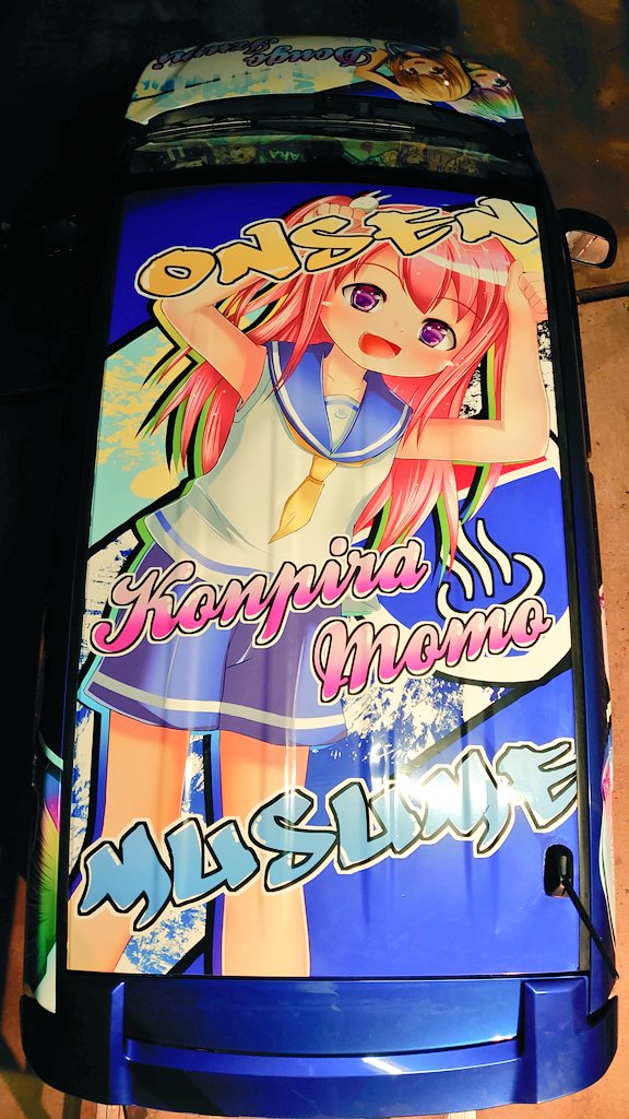 こんぴら温泉 温泉むすめ 公式 Konpiramomo Twitter