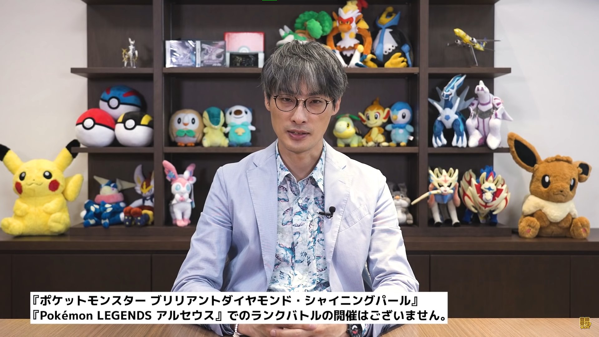 ポケットライン最新情報@スカーレット・バイオレット/ポケモンSV 
