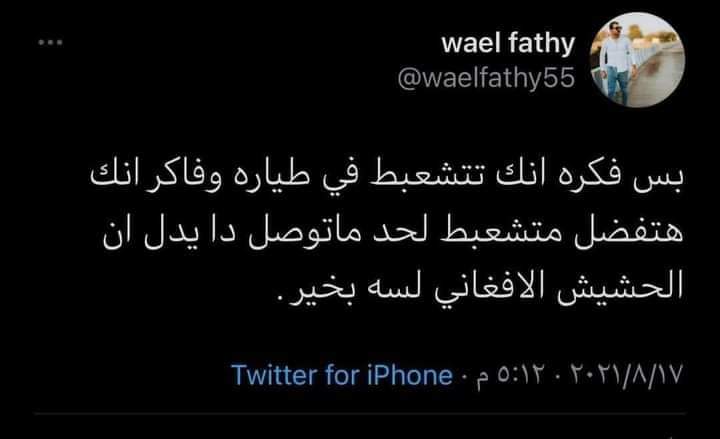anan_haitham's tweet photo. اه والله https://t.co/dYvZzP96eQ
