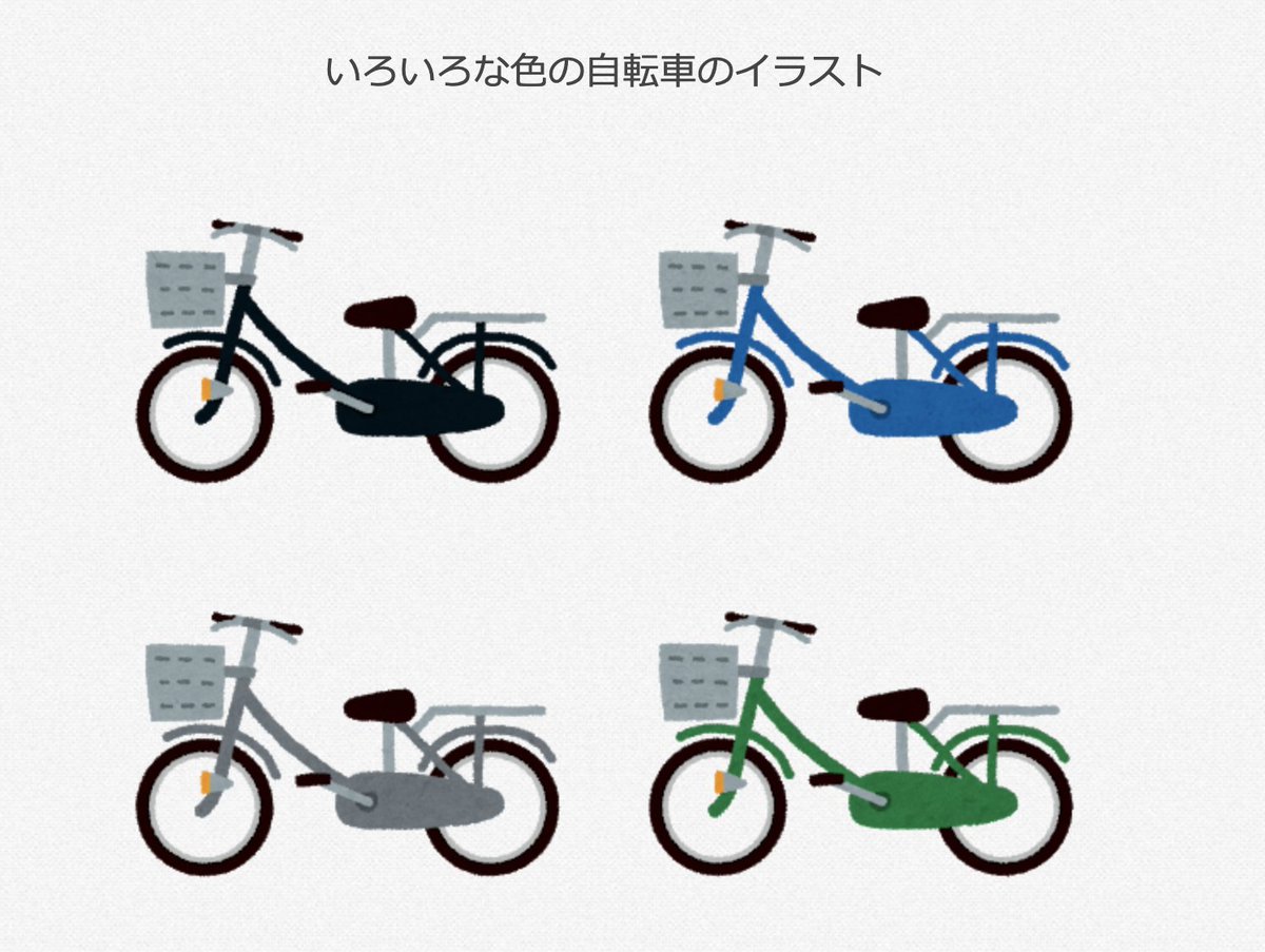 いらすとやマッピングのtwitterリアルタイム検索結果 Meyou ミーユー