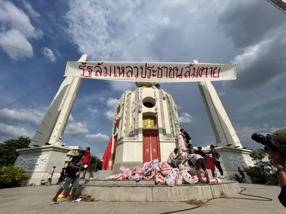 thematterco's tweet photo. 16.20 น. บรรยากาศการชุมนุมของกลุ่มทะลุฟ้า มีการเอาหุ่นศพจำลองมาวาง และแขวน ที่อนุสาวรีย์ประชาธิปไตย ระลึกถึงผู้ที่สูญเสียจากการบริหารของรัฐบาล 

#ม็อบ18สิงหา https://t.co/IllCPPUk9Q
