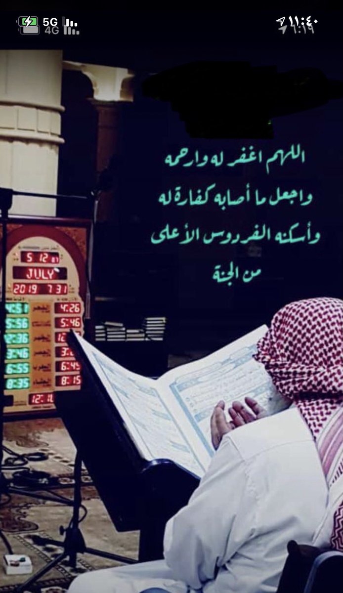 ash_9999's tweet photo. رحمك الله ياوالدي وأسكنك الله فسيح جناته والله يجبر قلبي على فرقاك ويجمعني بك في جنات النعيم إنا لله وانا اليه راجعون https://t.co/oKwusugqds