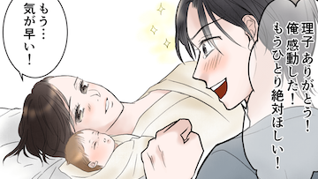 <「読んでいて涙がでました」妻たちは泣いていた…!>
結局夫は助けてくれない!『産後クライシス〜理子と健斗編』が描く妻の失望に、涙ながらの声殺到😢
夫婦はいかに衝突し、決着をつけたのでしょうか。
#漫画が読めるハッシュタグ #マンガ
https://t.co/iYnwriVn1M