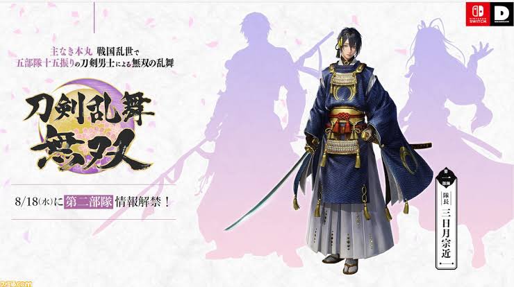 タグ 戦国無双 の注目ツイート メガとんトラック