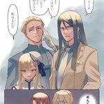 あ！ロード・エルメロイさんだ！ pic.twitter.com/HoRwBOwmWg