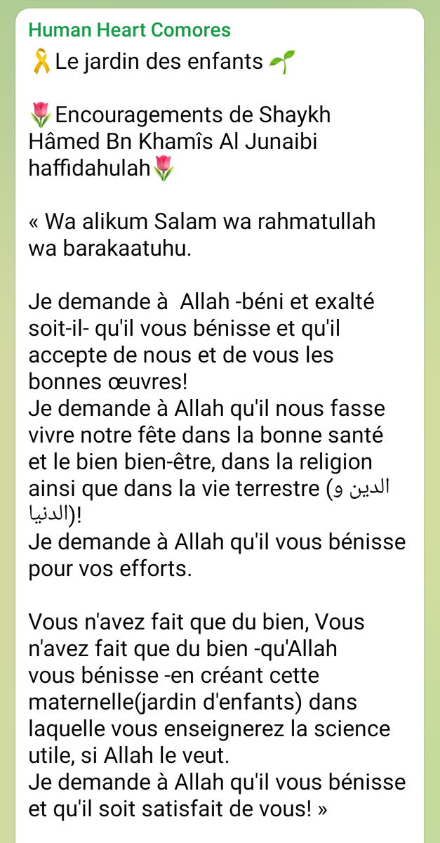 HumanHeartCom's tweet photo. 🤝 Soutenons ce projet  modeste ⬇️
🎀Pour faire une saddaqa jariya  :
Objectif :3000€
🏷️Cagnotte : 
Objectif Cotizup:
https://t.co/n95aZdYbvB

#comores #massiwa #269 #grandecomore #education #wanahatru #nampartagé https://t.co/vmevzARBff