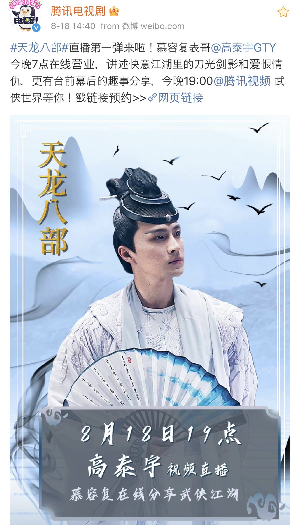 高泰宇 - Search / X