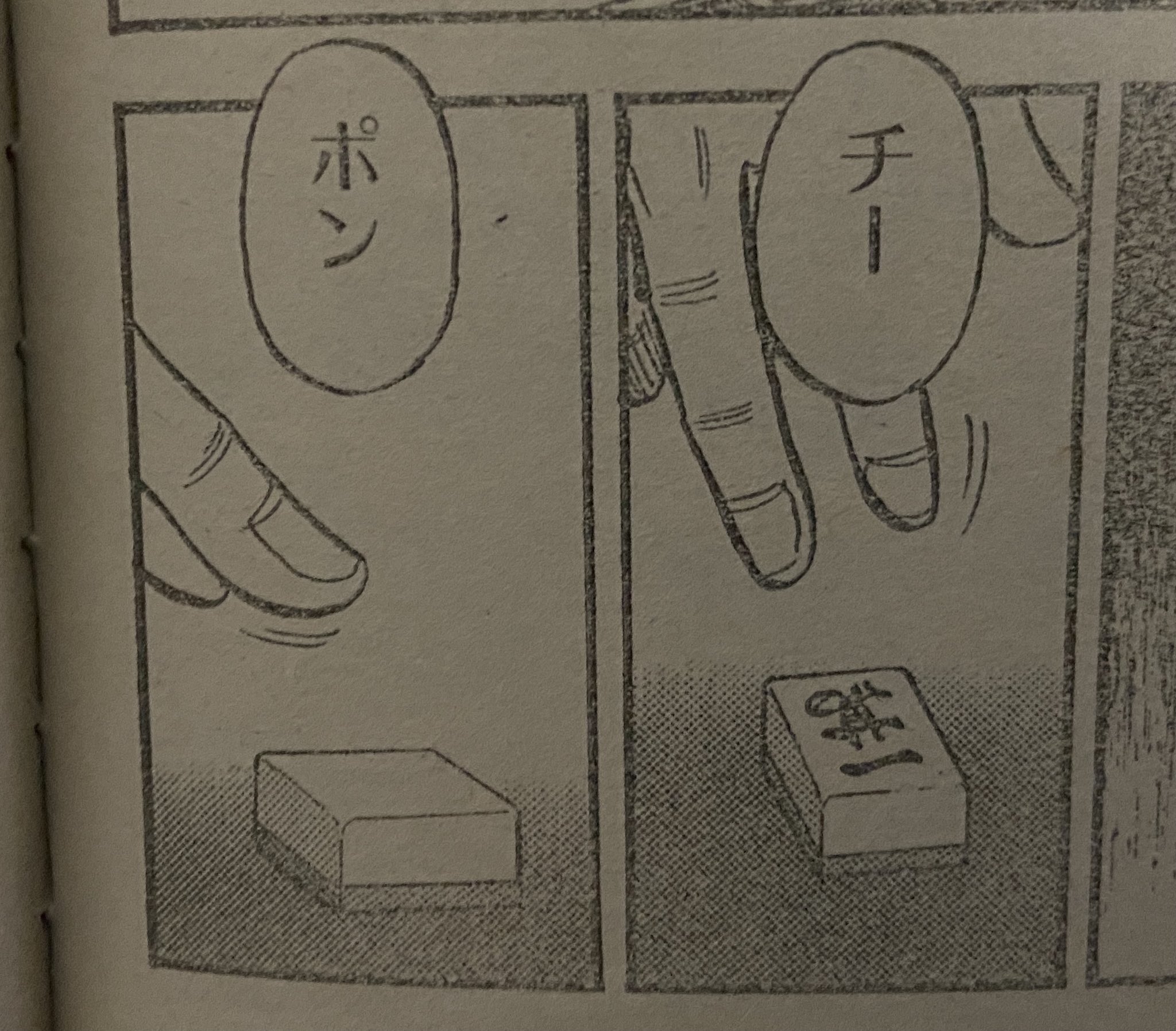 はじめの一歩（1〜123まで）✳︎119と122のみ欠品 はじめの一歩（1〜123まで）✳︎119と122のみ欠品 はじめの