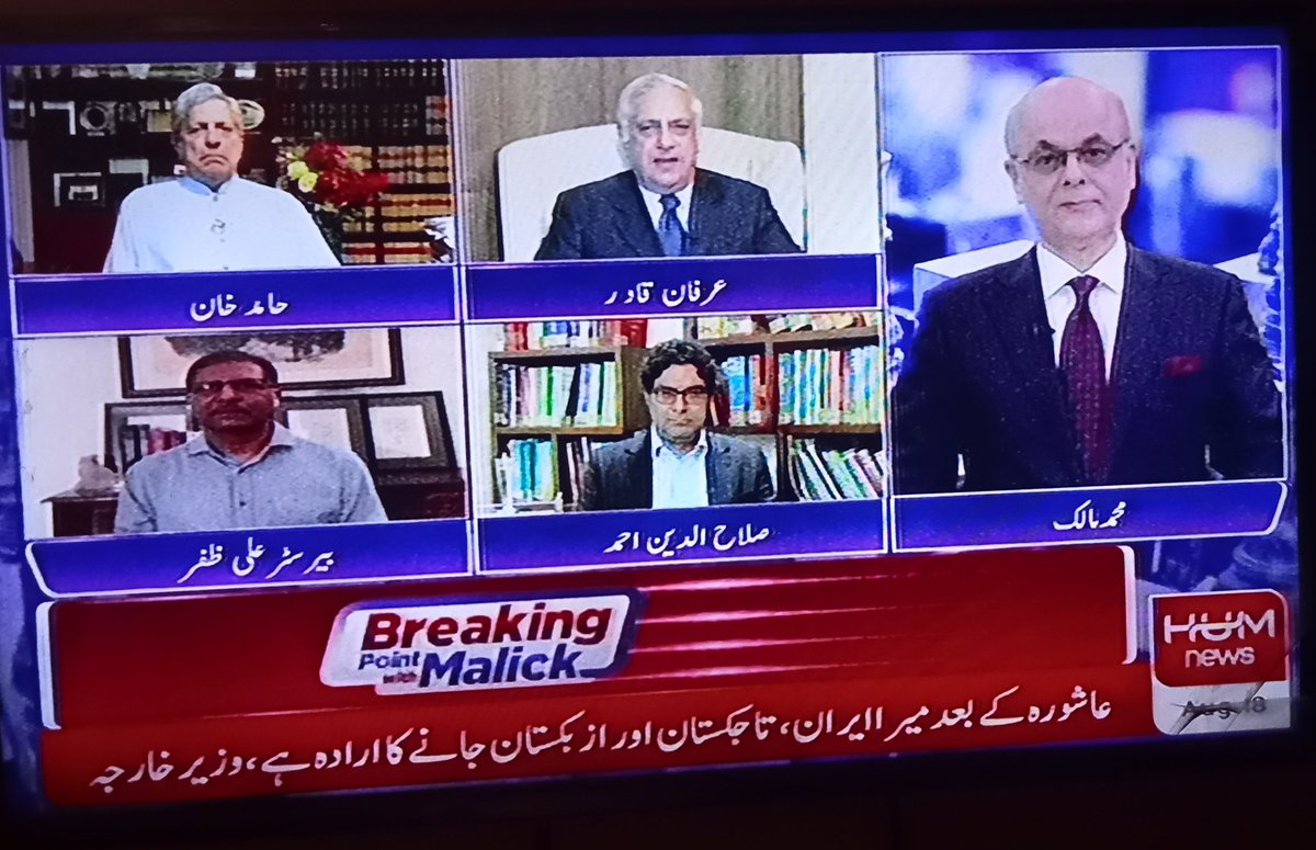 ShahzaibKhan_1's tweet photo. Constitution has no provision to appoint Chief Justice of a High Court as an adhoc judge of Supreme Court!
But a new precedent is being set to get rid of an uncompromizing CJ!
#SupremeCourt #CJSindhHighCourt
#Ad_Hoc_Judge https://t.co/lg3HviuELI
