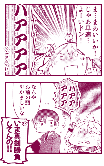 お気に入りはやっぱここですかね…なおこんなこというから向かって左のうさぎはやまだに対して反感を抱くようになっている(らしい)いつか頭に上るため、がんばれ髪飾り班!! 
