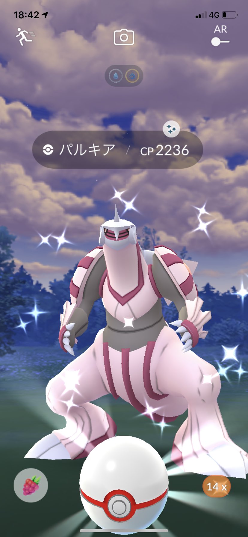 らんらん おピンク ポケモンgo パルキア 色違い T Co Akv6vjwgt7 Twitter