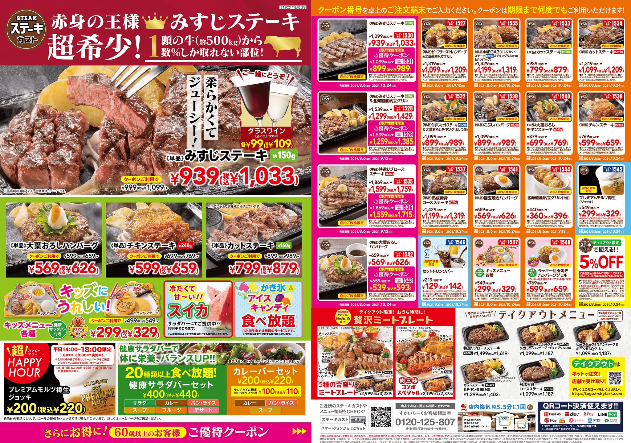 こんにゅ Amore Di Aosta Twitter