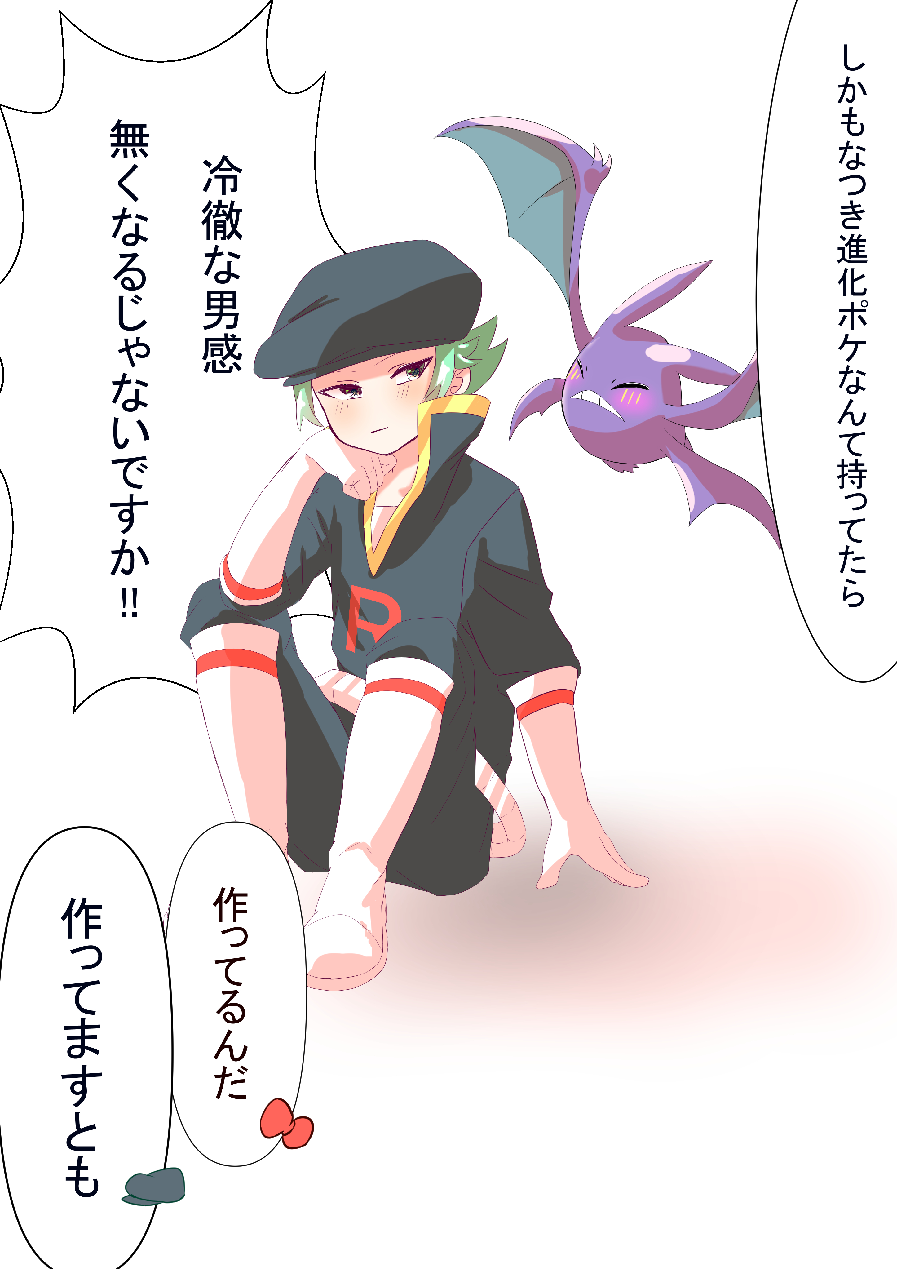 からペン A Twitter Hgss コトネ ランス 個人的なランス君のイメージ 理想 T Co Rqjfjnetlt Twitter