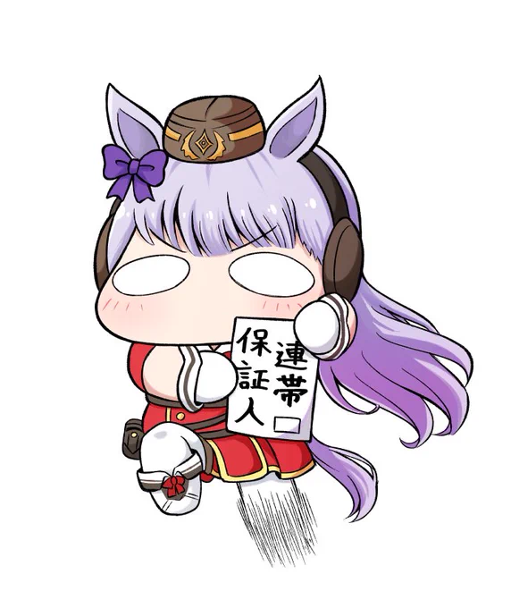 ぷちウマ娘まとめその2… #ウマ娘 
