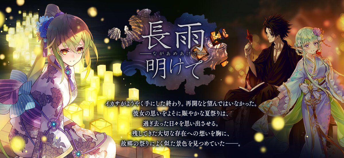 公式 誰ガ為のアルケミスト タガタメ على تويتر イベント 8 19 木 15時頃より イベント 長雨明けて を開催 イベント コインを集めてイベント限定武具をgetしよう 詳細はこちら Https T Co Nyfsvlqzu1 タガタメ