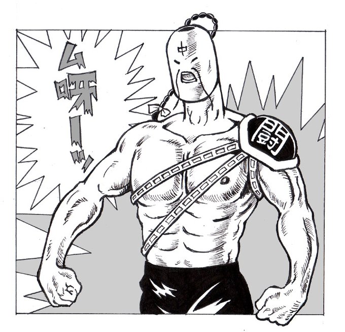 今号のグランドジャンプに「闘将!!拉麺男」の新作読み切りが載ってるらしいけど、みんなもう読んだのかなー?
とりあえず 前に描いた、藤子A風ラーメンマンを置いときます。 