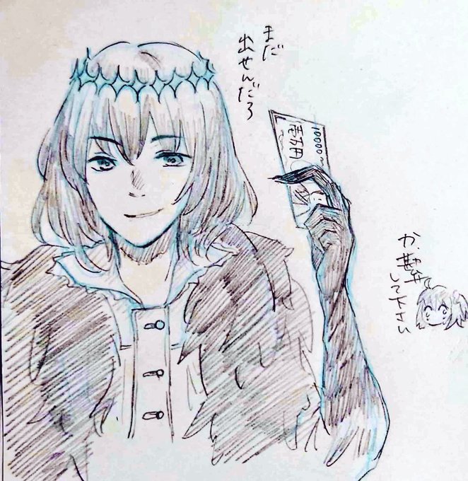 ⚠️第3再臨ネタバレ注意⚠️

描いたら来る…描いたら…!!
オベロン宝具Lvあげたいよ〜!!!!!🥺🥺🥺🥺🥺 