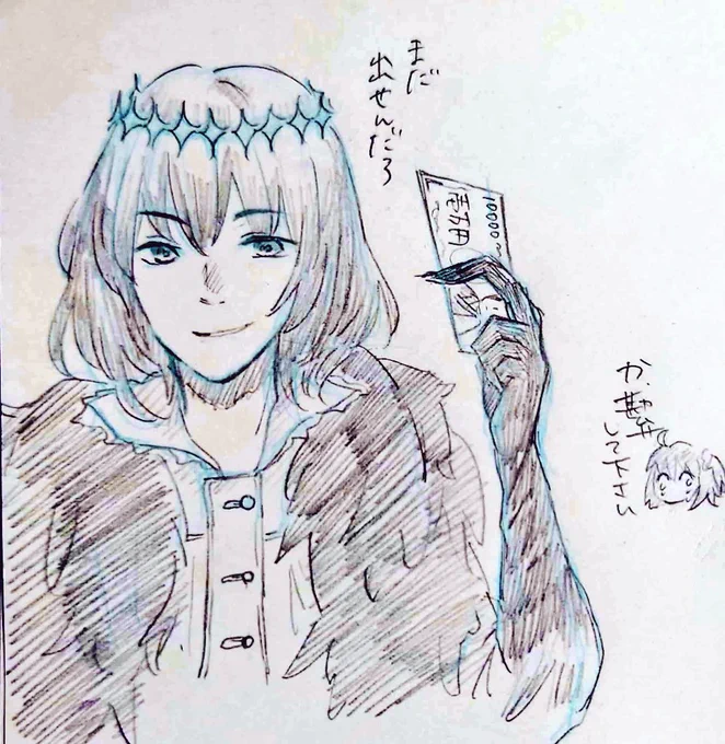 ⚠️第3再臨ネタバレ注意⚠️

描いたら来る…描いたら…!!
オベロン宝具Lvあげたいよ〜!!!!!🥺🥺🥺🥺🥺 