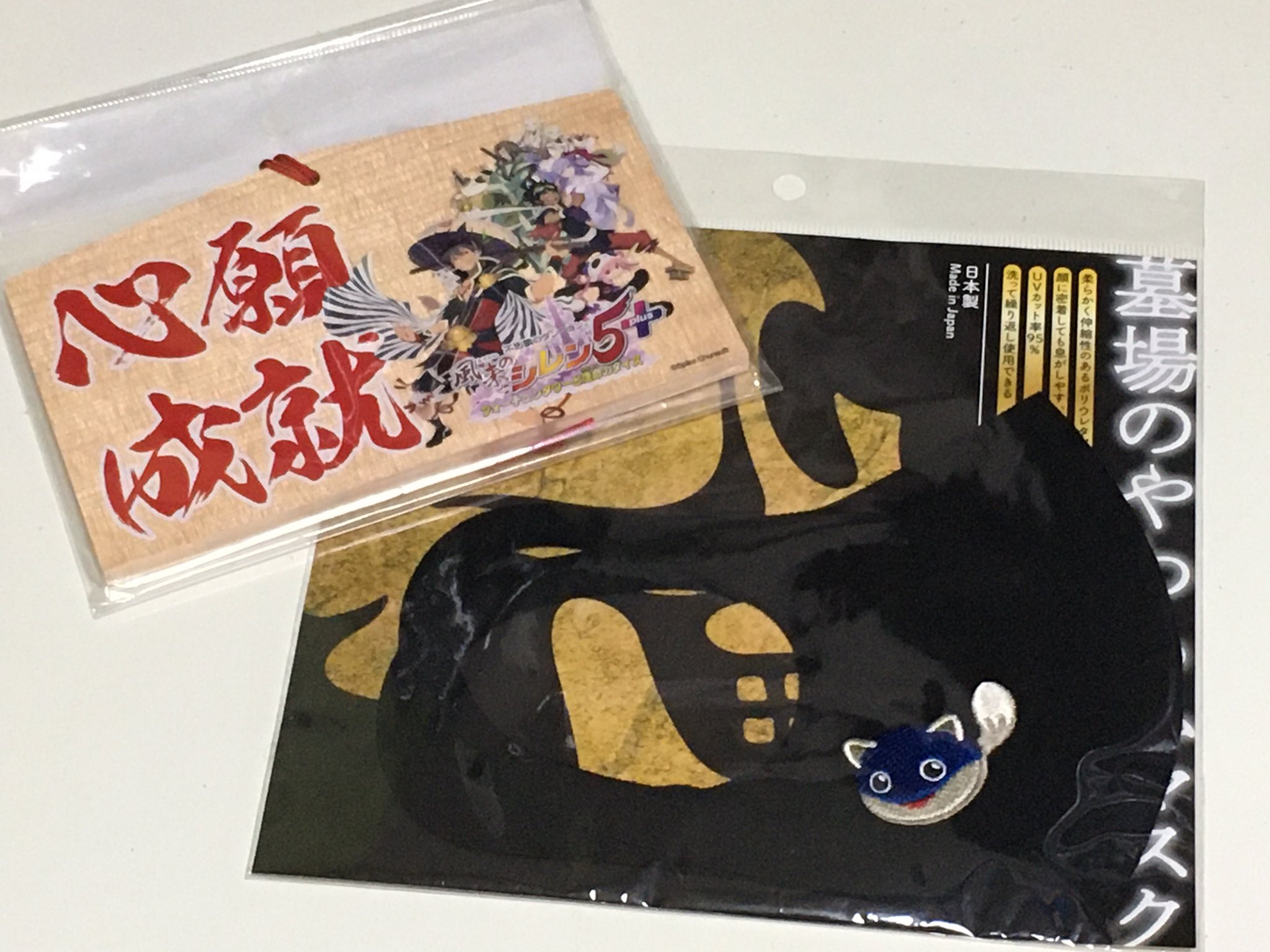 風来のシレン公式 Shiren Spchun Twitter