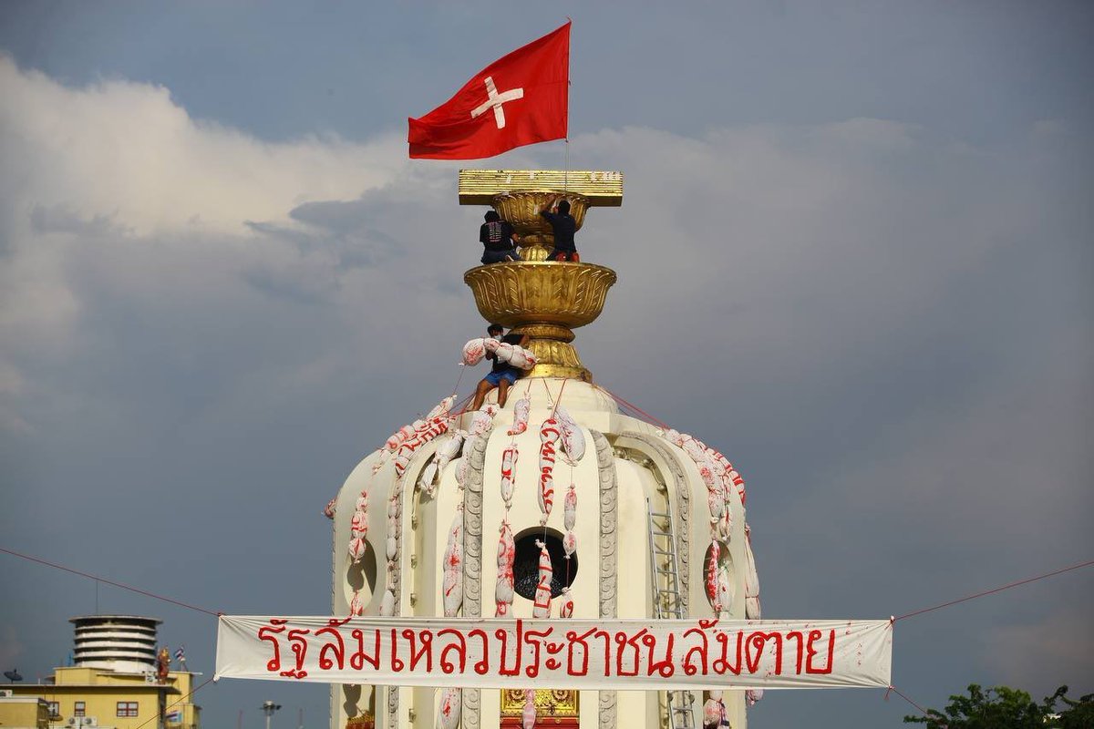 Thalufah-ทะลุฟ้า tweet media