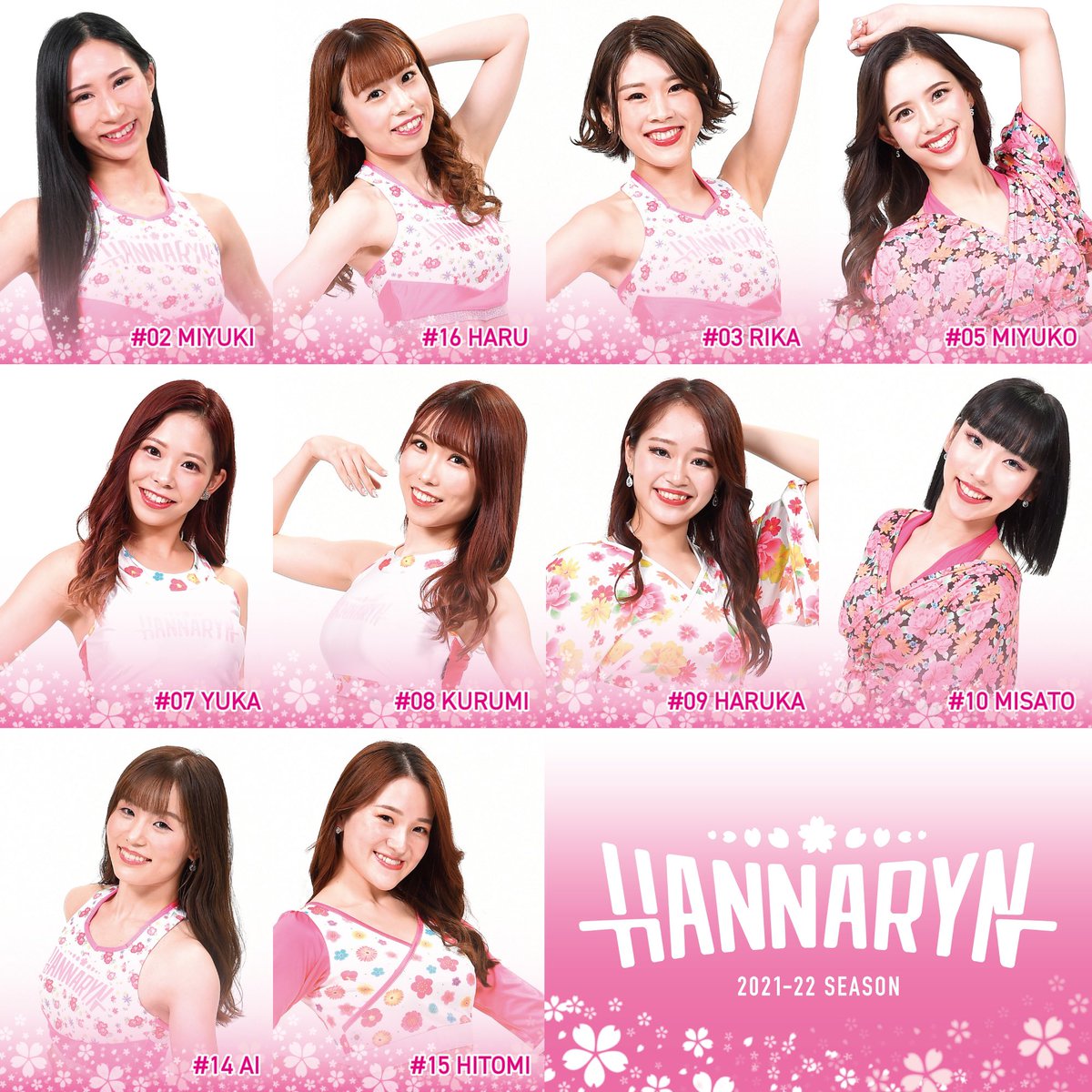 はんなりん Kyoto Hannaryn Twitter はんなりん Kyoto Hannaryn Twitter