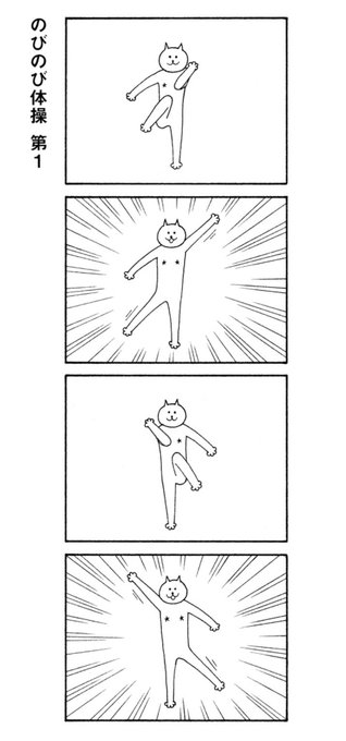 横山キムチ Yokoyamakimuchi さんのマンガ一覧 いいね順 5ページ ツイコミ 仮