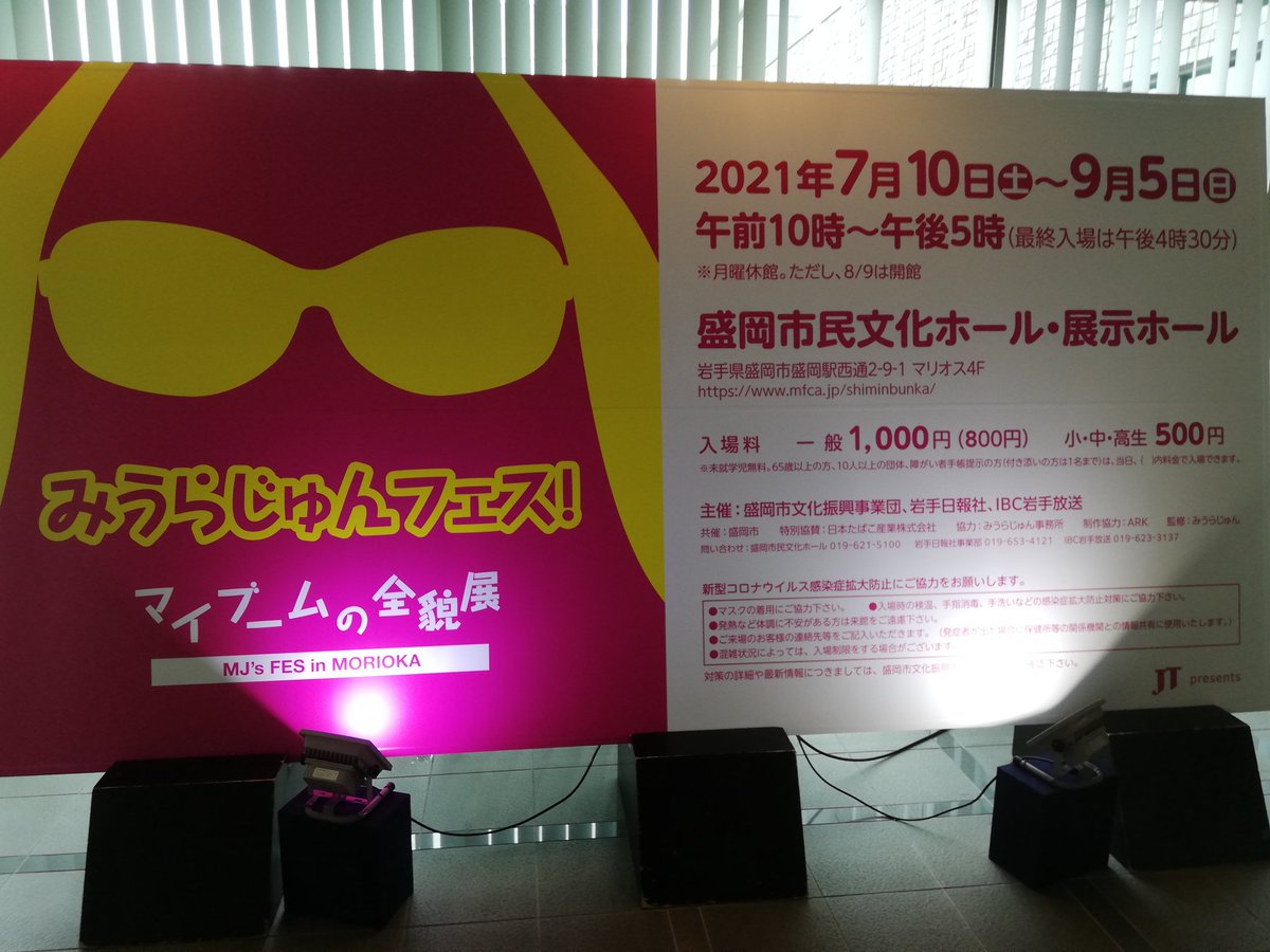 Mj Is ザ スライドショー クラブ Covans21staff Twitter Mj Is ザ スライドショー クラブ Covans21staff Twitter
