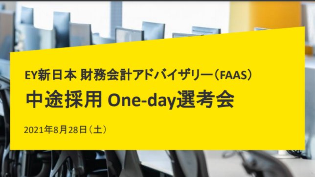 Ey新日本 Twitter Search Twitter Ey新日本 Twitter Search Twitter