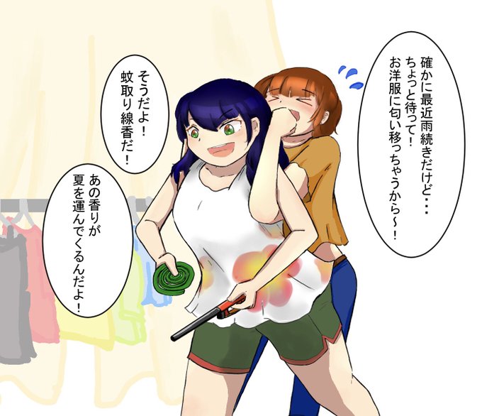 蚊取り線香の香りは夏の雰囲気がして好きです。ちなみに部屋を閉め切って焚いたら5日間匂いが取れませんでした。 