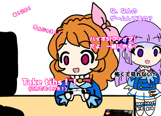 汚い言葉のtwitterイラスト検索結果
