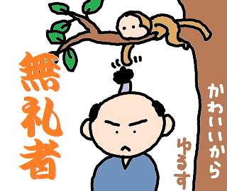 お主も悪よのうのtwitterイラスト検索結果