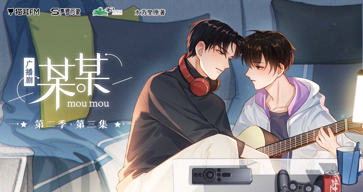 juexias's tweet photo. :") ep 2 is a repeat and i forgot to save it, mayhaps, https://t.co/2Xwgsg0HMi