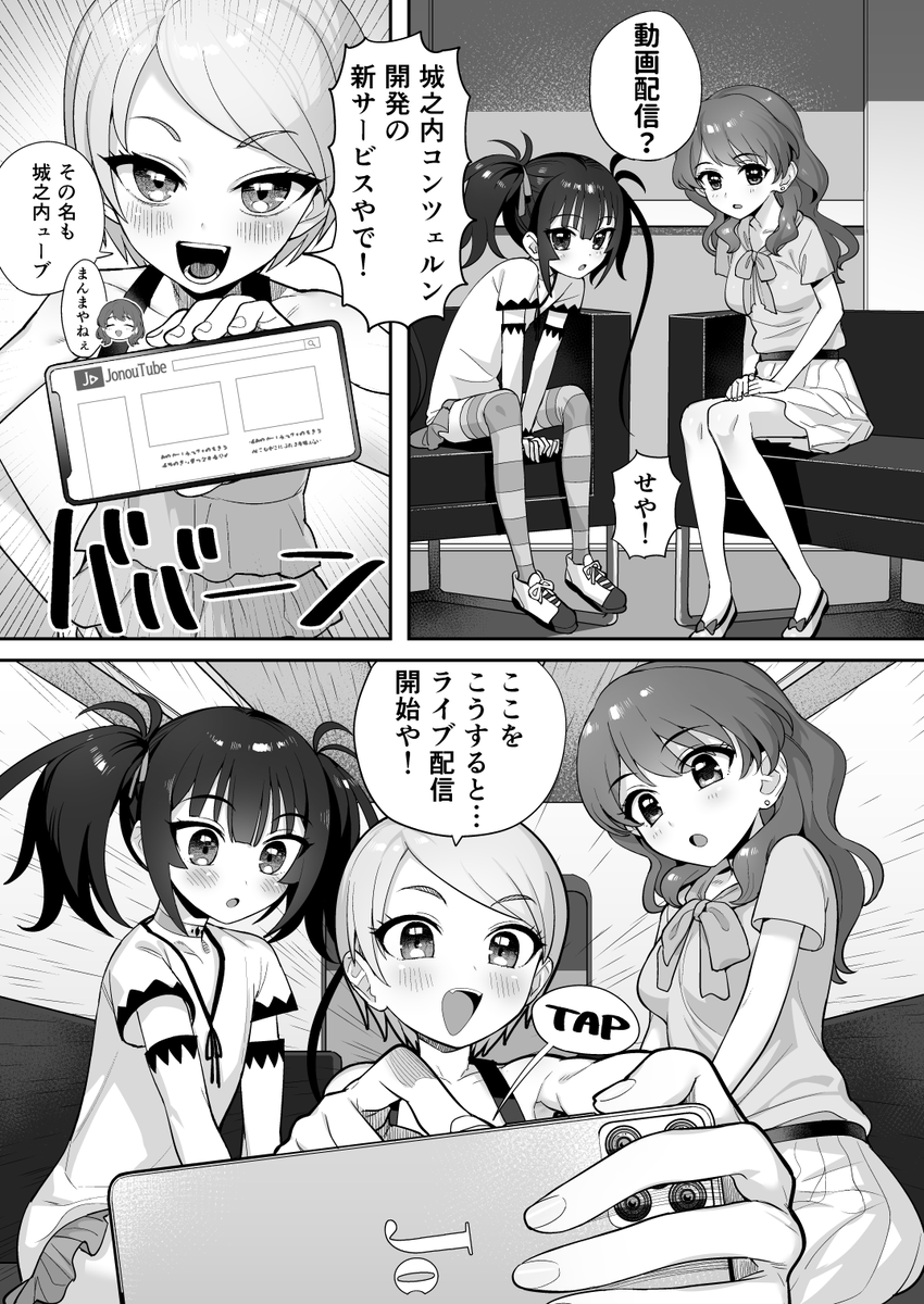 1～4ページを仕上げました 