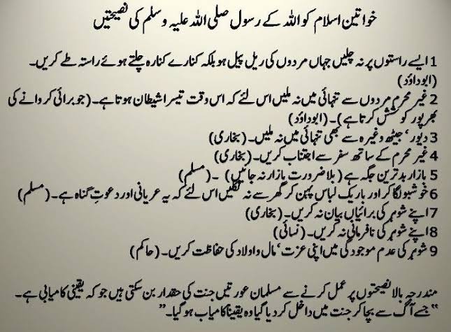 adrees46's tweet photo. Given the circumstances, act on these things because humanity is no more.....Afsooos
#NotAllMen
#lahoreincident
#ayeshaakram https://t.co/XASLKOBSEg