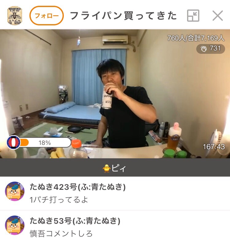 まさるポン 本日の金バエさん名言 Youtubeやってる香取慎吾よりも しんやっちょのほうが面白い たぬき達 カラダを張って捕まる やっちょのほうが面白いよな と同調 爆笑 T Co Qasoa6ni4n Twitter まさるポン 本日の金バエさん名言 Youtubeやってる香取慎吾よりも しんやっちょのほうが面白い たぬき達 カラダを張って捕まる やっちょのほうが面白いよな と同調 爆笑 T Co Qasoa6ni4n Twitter